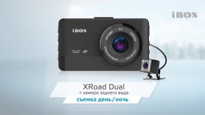 iBOX XRoad Dual видео день / ночь + камера заднего вида