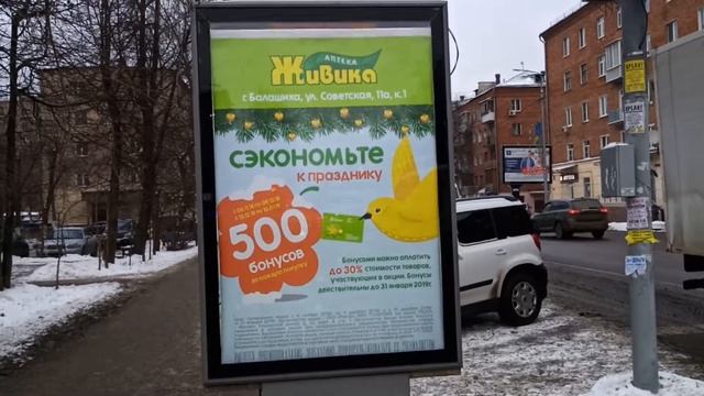 Реклама Живика и Додо Пиццы смотреть онлайн