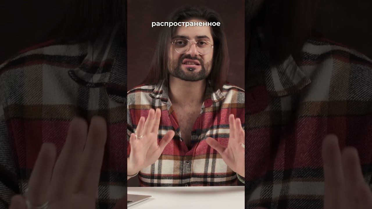 Почему в турецком РЕБЕНКА называют "МАМА"? #турецкийязык #учимтурецкий