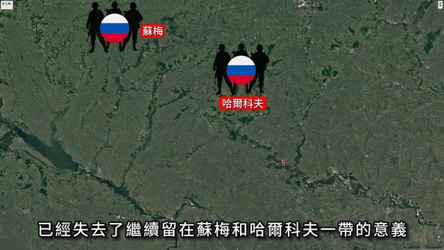 俄軍強攻伊久姆！俄第144摩步師傷亡過半！烏軍最危急時刻到來！#俄烏#伊久姆#重返戰場