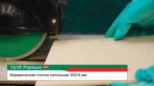 Круг алмазный Distar Granite Premium 1A1R на плиткорез