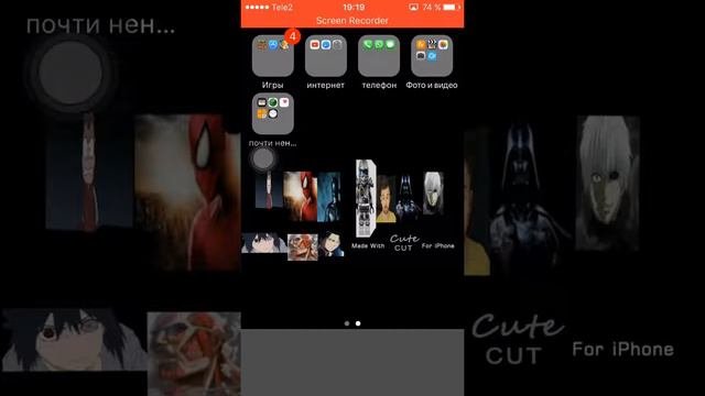 Cute Cut программа для монтажа