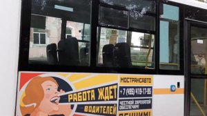 Автобус Луидор-2250DS(Газ-Next)  следует по маршруту 25