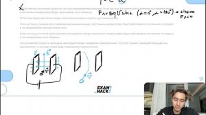 Плоский конденсатор, пластины которого расположены вертикально, подключён к источнику - №24840