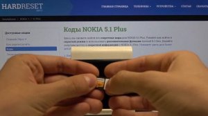 Вставить Sim карту в Nokia 5.1 Plus — Как вставить Карту памяти SD в телефон / Вставить SIM
