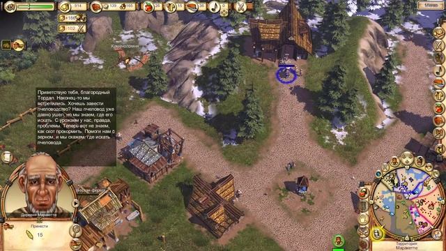 The Settlers VI Восточные земли "Глаза тигра"