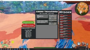 ○• Кос, баги и смешные моменты! | Roblox | Creatures of Sonaria •○