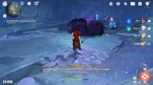 Genshin Impact ✦ Записи о путешествии вглубь Разлома. Парящий фрагмент небесного камня (часть 3)