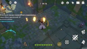 Третье подземелье | Геншин Импакт |