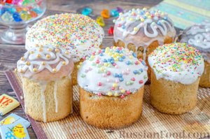 Идеальный кулич к Светлой Пасхе.
БАБУШКИН КУЛИЧ