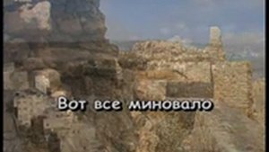 Липа вековая над рекой шумит. Народная. Караоке