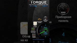 Подключение адаптера ElM 327 к праворульной тайоте