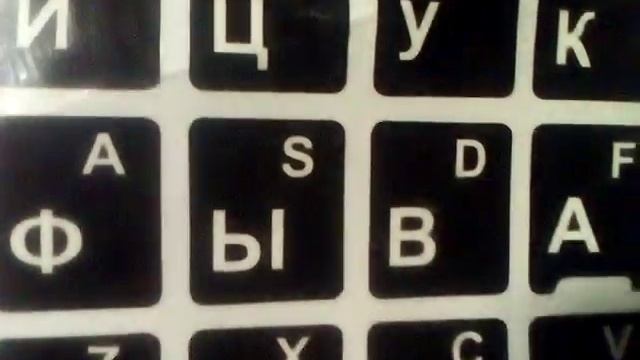 Наклейки на клавиатуру cgearbest.com смотреть онлайн