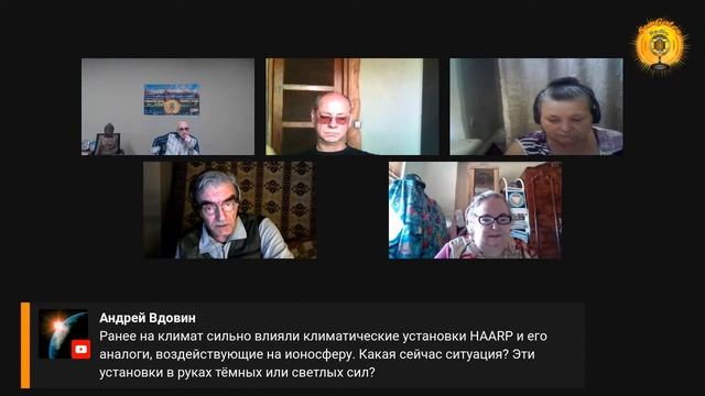 Мир, Природа и Люди! ПЯТЬ Преподавателей Центра отвечают на Вопросы Подписчиков!.