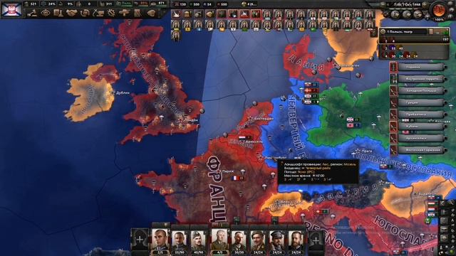 Польша в HOI4 - Капитуляция Япония смотреть онлайн