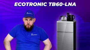 Обзор кулера для воды с чайным столиком Тиабар Ecotronic TB60 LNA