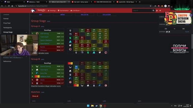 NIX ПРО КОНФЛИКТ С TEAM SPIRIT И 322 ОТ КИТАЙЦЕВ смотреть онлайн