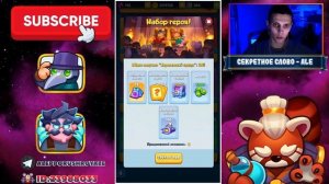 Куда и как правильно донатить в RUSH ROYALE в 2023 году | Полезные советы | RUSH ROYALE 17.0 |ALEPP