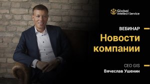 20 апреля 2020 | Новости компании