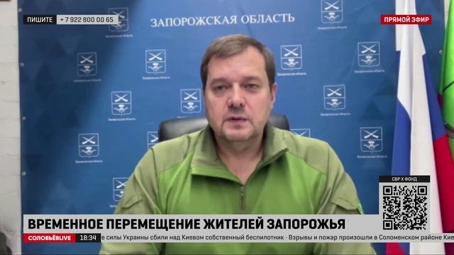 Балицкий рассказал подробности вывоза детей и взрослых из-за обстрелов ВСУ в Запорожской области