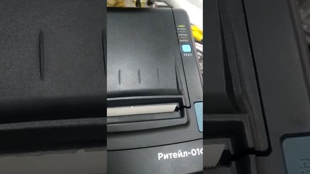 Начал издавать звуковой сигнал через паузу ШТРИХ–М Retail-01K ...