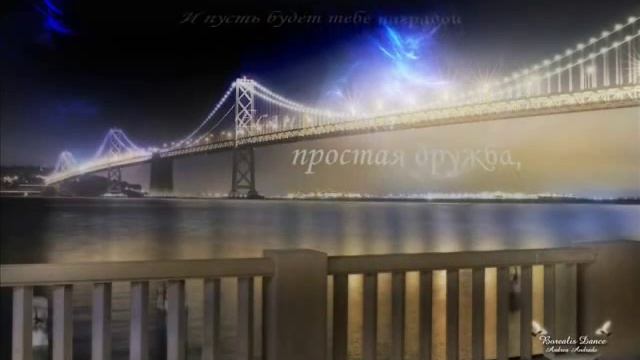 Григорий Река.Спокойной ночи любимая.... смотреть онлайн