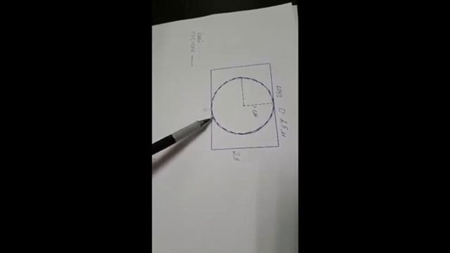 Крой и барашки смотреть онлайн