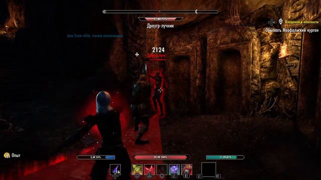 The Elder Scrolls online ч.11 - Западный Скайрим