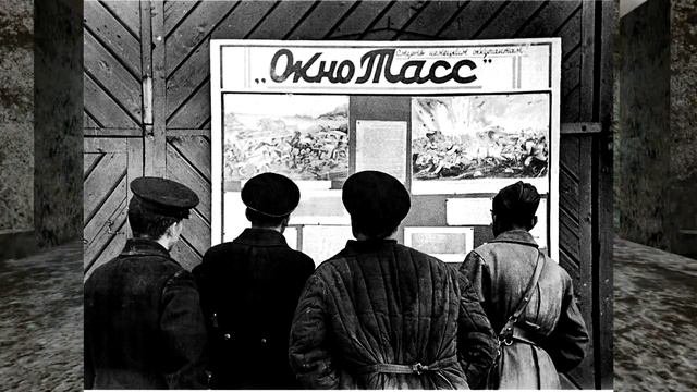 Несломленный, непокорённый