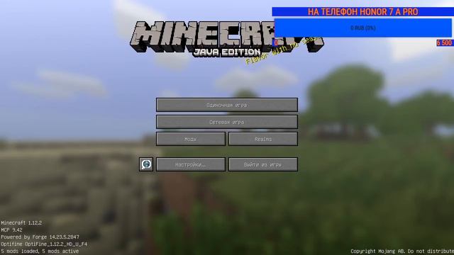 ИГРАЮ В МАЙНКРАФТ СТРИМ ВАЙМВОРЛД ЛАКИ БЛОК ПАТИ смотреть онлайн