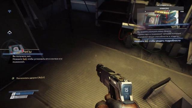 PREY ЧАСТЬ 1 "Добро пожаловать в мир ПРИШЕЛЬЦЕВ!" Прохождение с комментариями смотреть онлайн