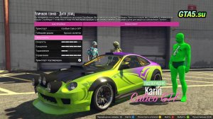 GTA Online Уличная гонка Дитя улиц
