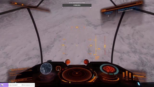 Летим во Фракийскую туманность | Elite Dangerous Thracian Nebula стрим #22 смотреть онлайн