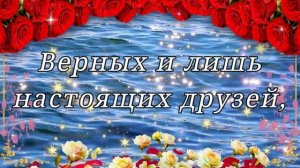 Говорящая открытка с ДНЕМ РОЖДЕНИЯ! Великолепное роскошное поздравление C Днем Рождения!