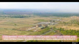 село Еткуль Еткульского района