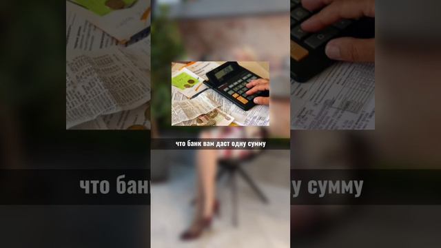 Что делать сначала: искать жильё или подавать заявку на ипотеку? смотреть онлайн