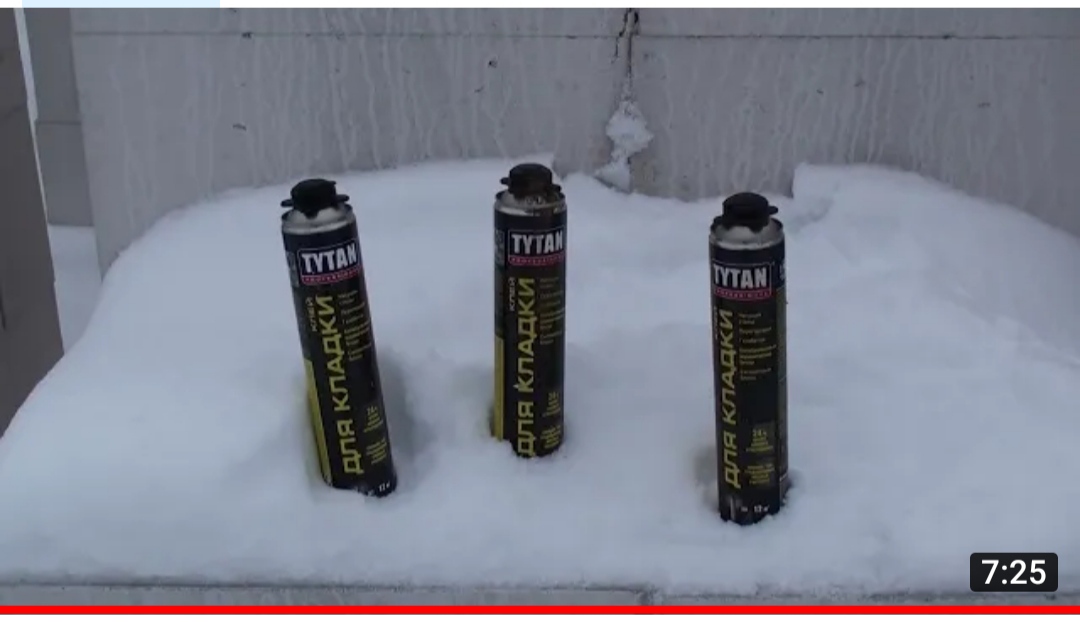 Газобетон производства Сморгонь много брака и неправильная геометрия. Забудьте про клей пену TYTAN смотреть онлайн