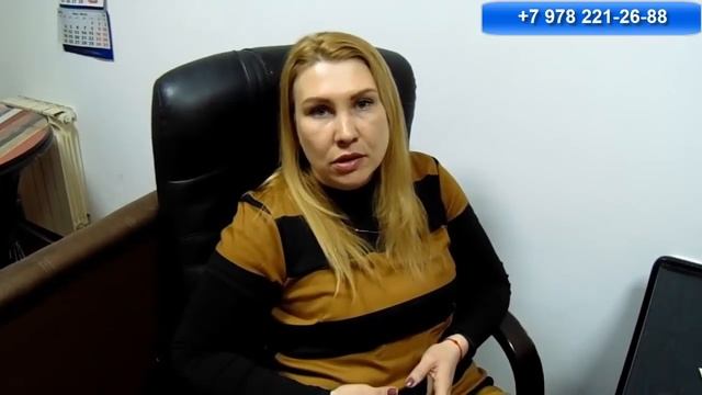 ПМЖ в КРЫМУ: На что идут риэлторы. Менталитет местных риэлторов (часть 5)