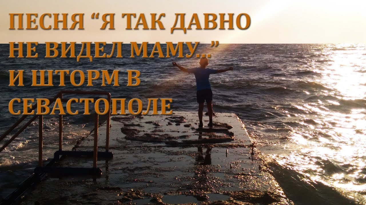 Которого не так давно. Которого не так давно