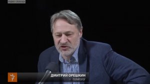 Дмитрий Орешкин - Рейтинг Путина - военная риторика в СМИ