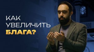 Как жить в достатке и без проблем