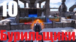 Прохождение игры The Talos Principle 2 №10 - Север 1 Бурильщики