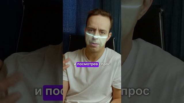 Как тестировать любую нишу