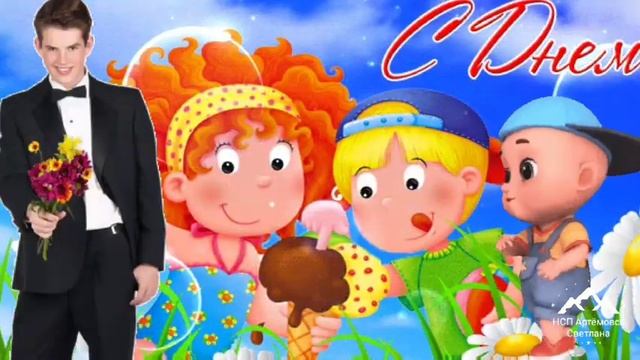 С днем отца ! С днём папы ! Поздравление с днем отца ! Песня про папу !