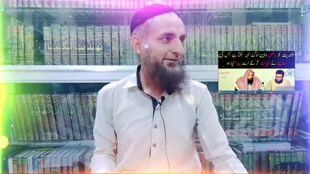 ahle hadees ko NASBI kahne walon ko MUBAHILA ka CHALLENGE || sheikh ghulam mustafa zaheer amanpuri