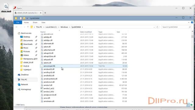 Скачиваем d3dx9_30.dll и устраняем ошибки смотреть онлайн