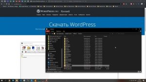 Как натянуть верстку на WordPress. Часть 1. Установка Open Server и WordPress