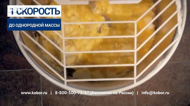 Тестомес ТМС 40НН 2П от Abat | Видео от Kobor смотреть онлайн