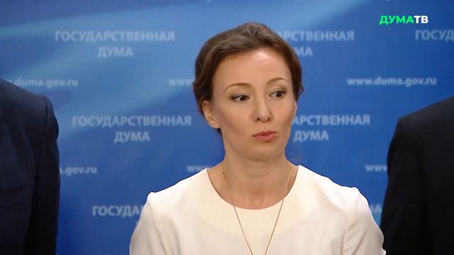 Анна Кузнецова Необходимо сделать все возможное для комфортного и удобного прохождения Псоу смотреть онлайн