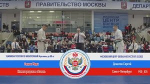 P 035  Седюк Марк (Нижегородская область) - Денисов Сергей (Санкт-Петербург)